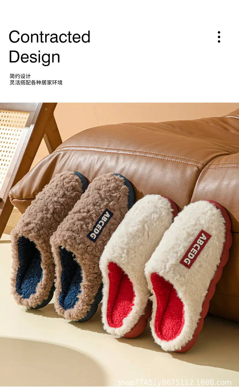 New Winter Cotton Slippers for Women, Fleece-Lined, Warm, Furry, Non-Slip, Couple Slippers, Men's Cotton Slippers, Home Indoor Slippers — feature 2