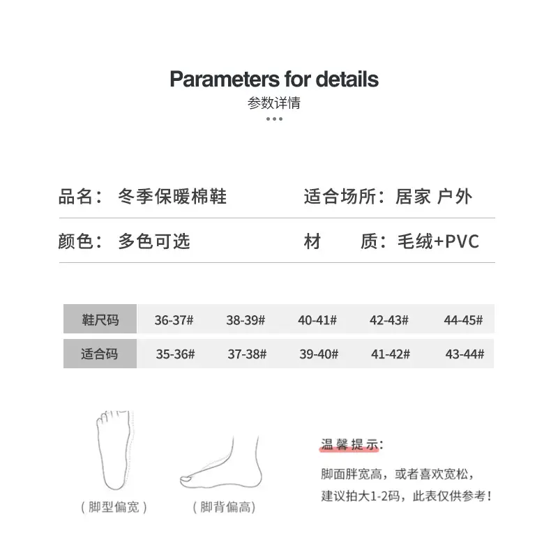 New Winter Cotton Slippers for Women, Fleece-Lined, Warm, Furry, Non-Slip, Couple Slippers, Men's Cotton Slippers, Home Indoor Slippers — feature 4