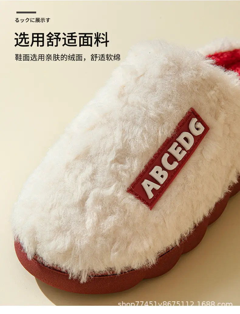 New Winter Cotton Slippers for Women, Fleece-Lined, Warm, Furry, Non-Slip, Couple Slippers, Men's Cotton Slippers, Home Indoor Slippers — feature 7