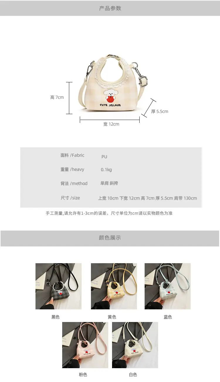 Cute Girl Shoulder Bag with Puppy Embroidery Light Blue — feature 4