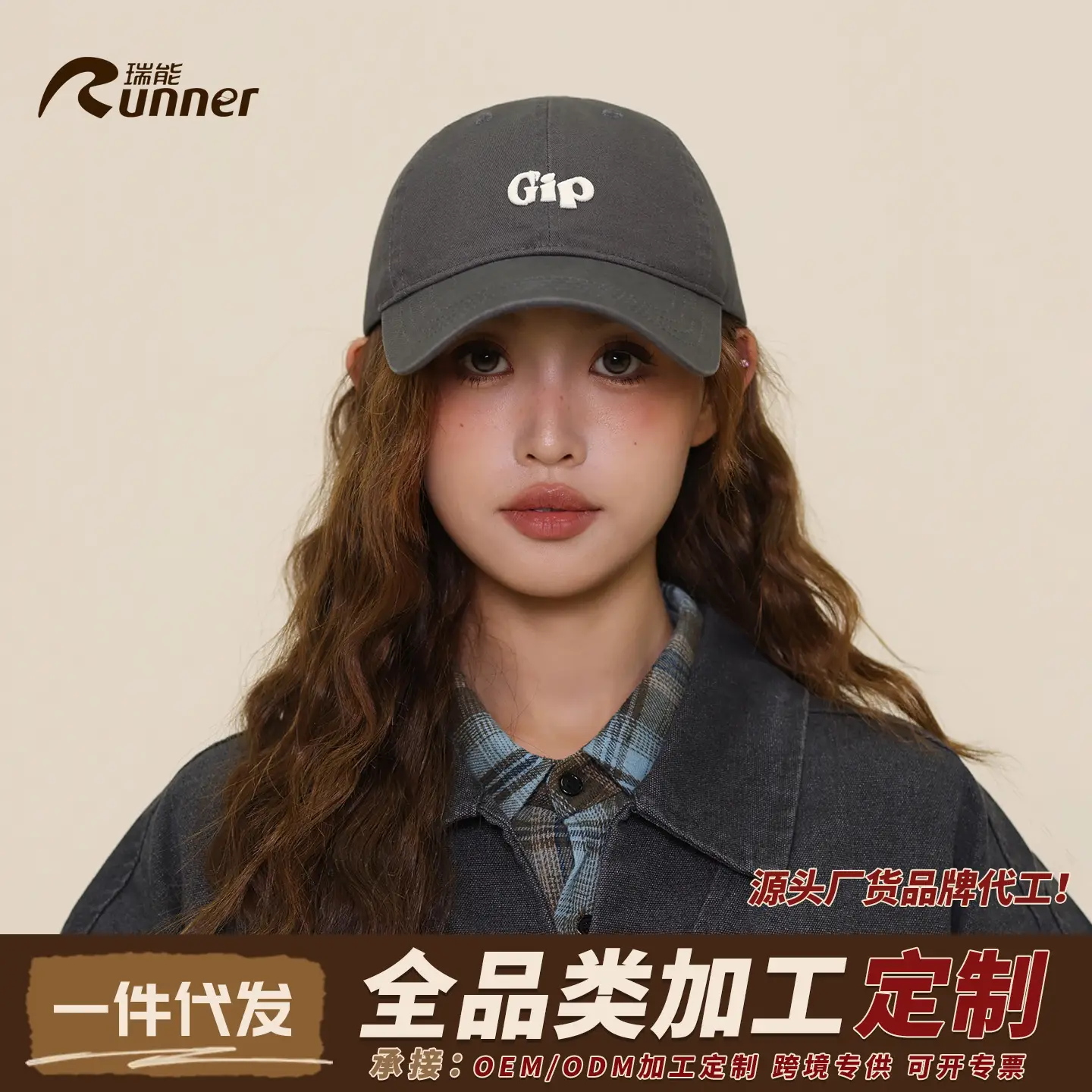 Women Retro Letter Baseball Cap with Embroidered Sun Hat - Image 6