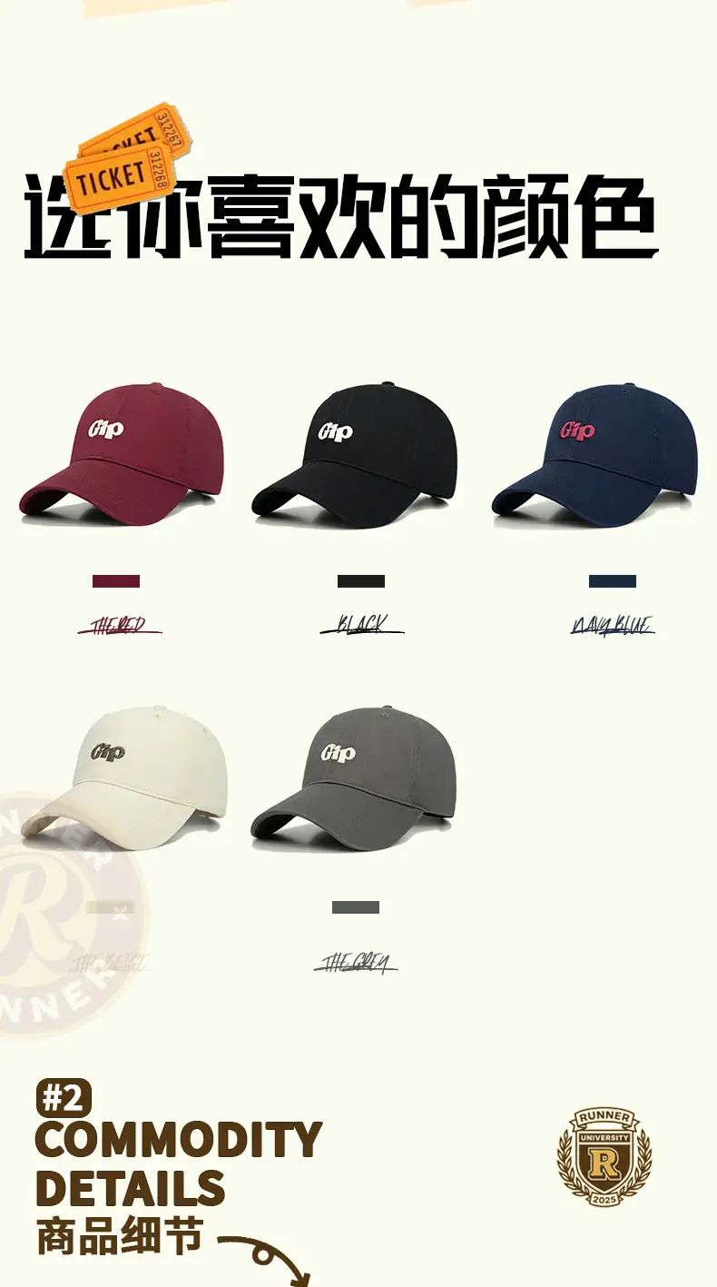 Women Retro Letter Baseball Cap with Embroidered Sun Hat — feature 9