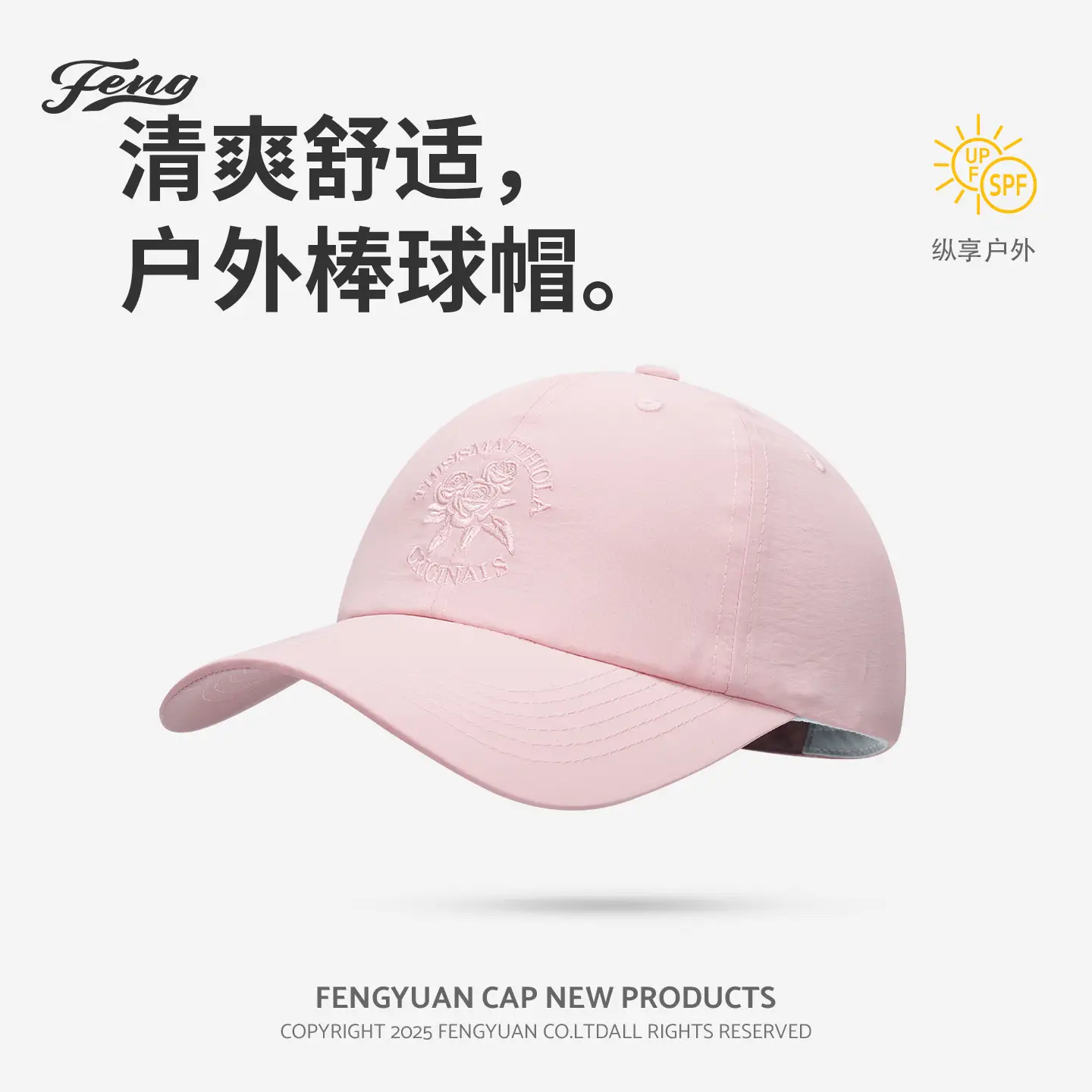 Maroon Embroidered Baseball Cap with Rose Design - Image 7