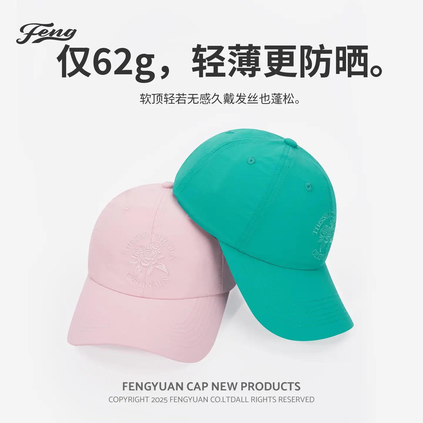Maroon Embroidered Baseball Cap with Rose Design - Image 8