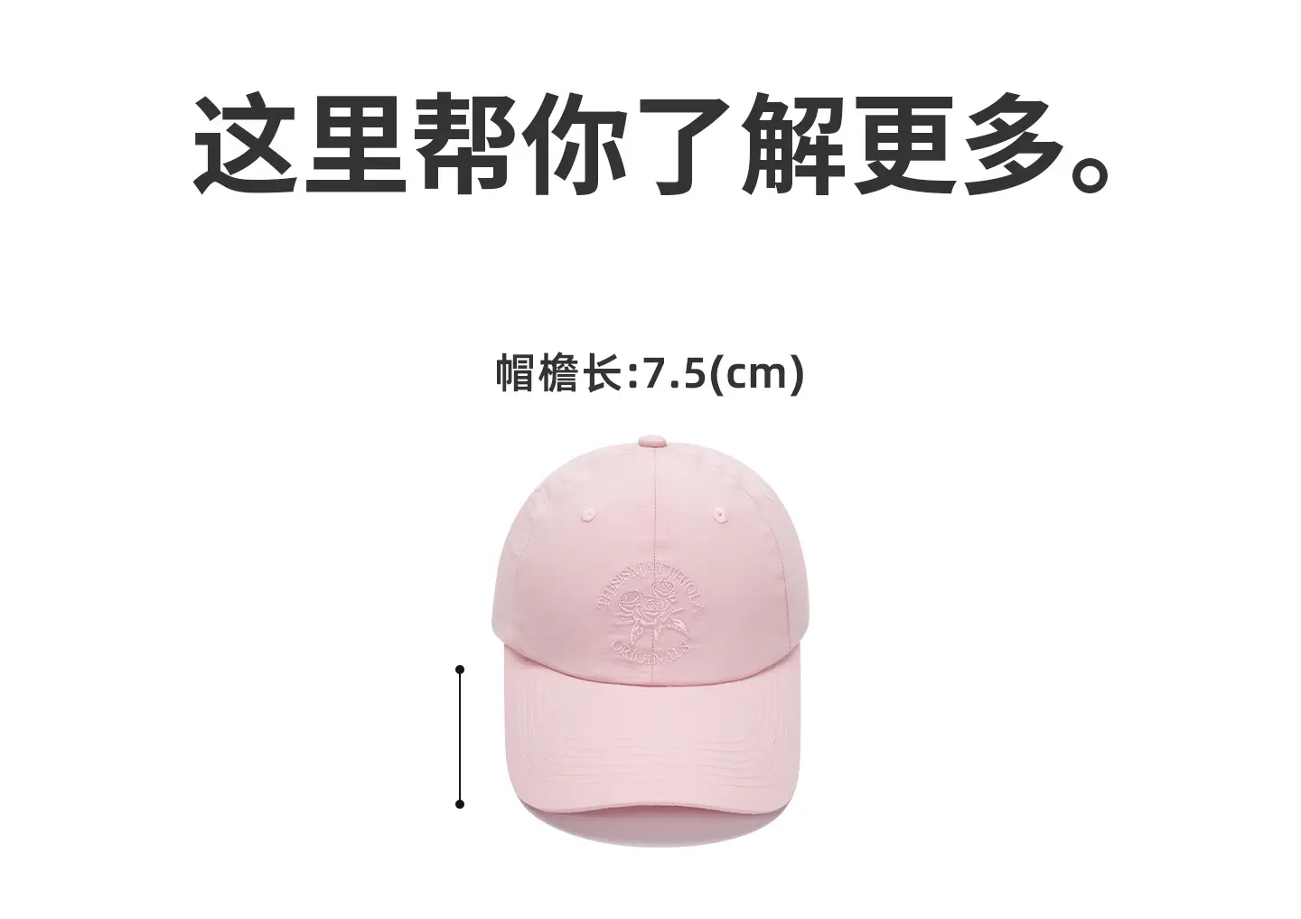 Maroon Embroidered Baseball Cap with Rose Design — feature 11