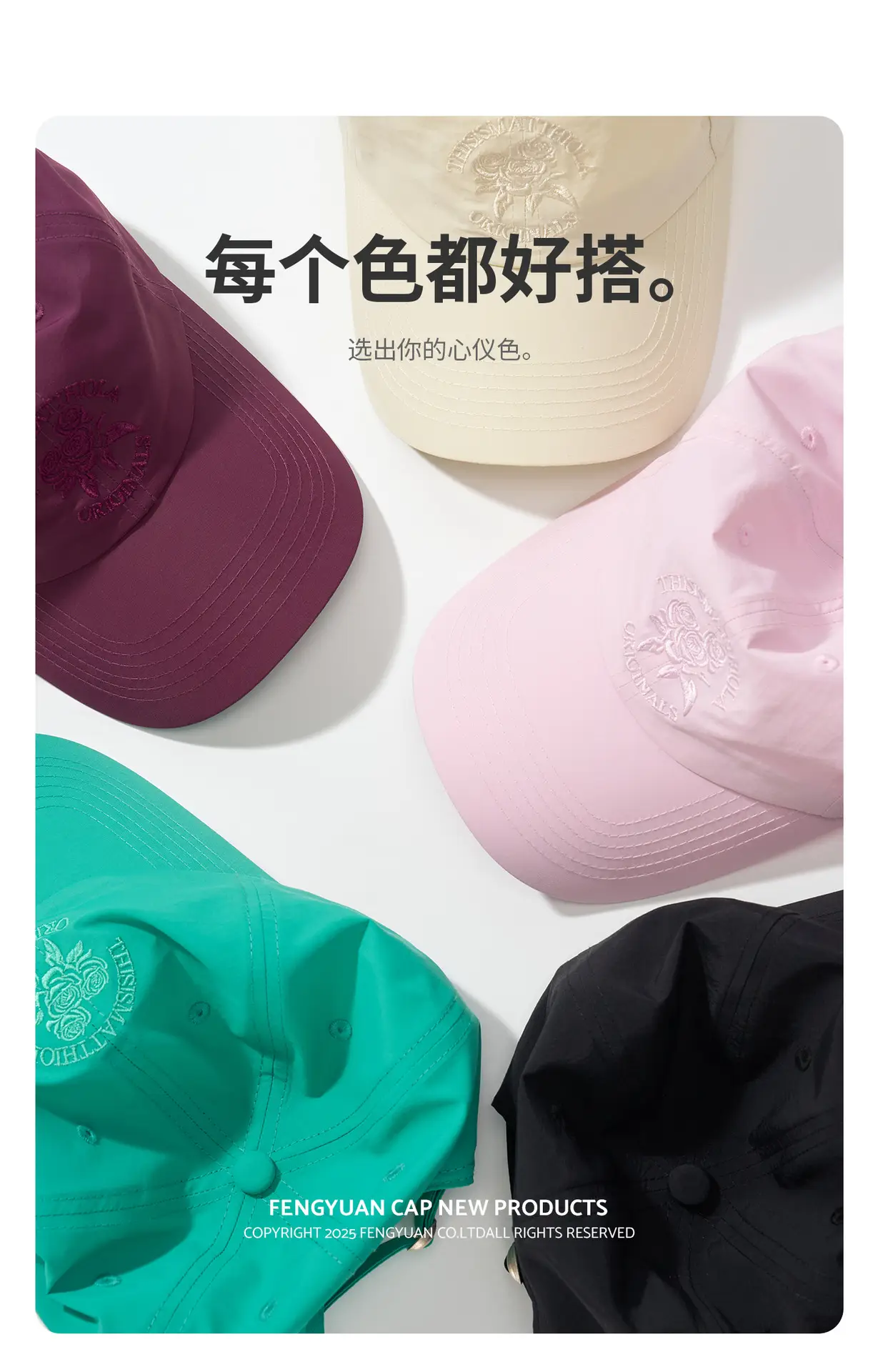 Maroon Embroidered Baseball Cap with Rose Design — feature 18