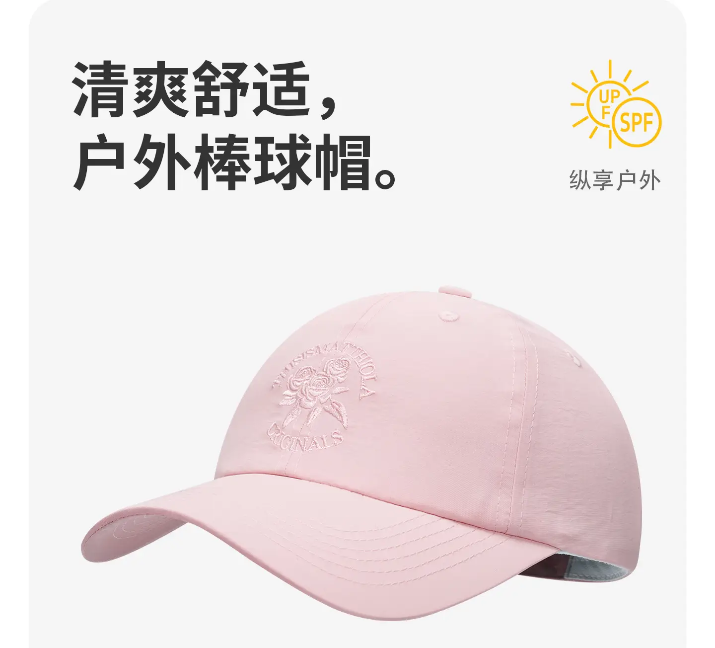 Maroon Embroidered Baseball Cap with Rose Design — feature 3