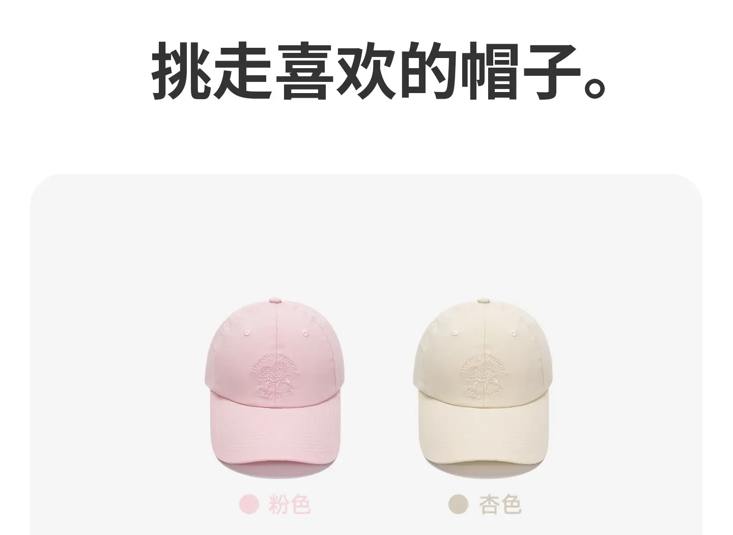 Maroon Embroidered Baseball Cap with Rose Design — feature 5