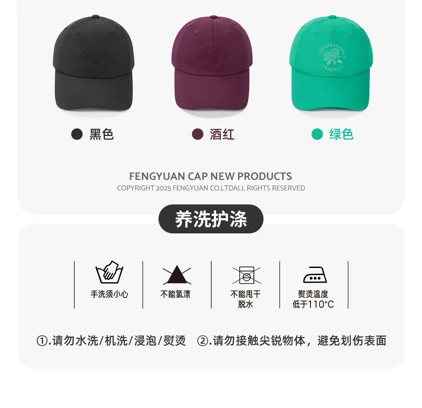 Maroon Embroidered Baseball Cap with Rose Design — feature 6