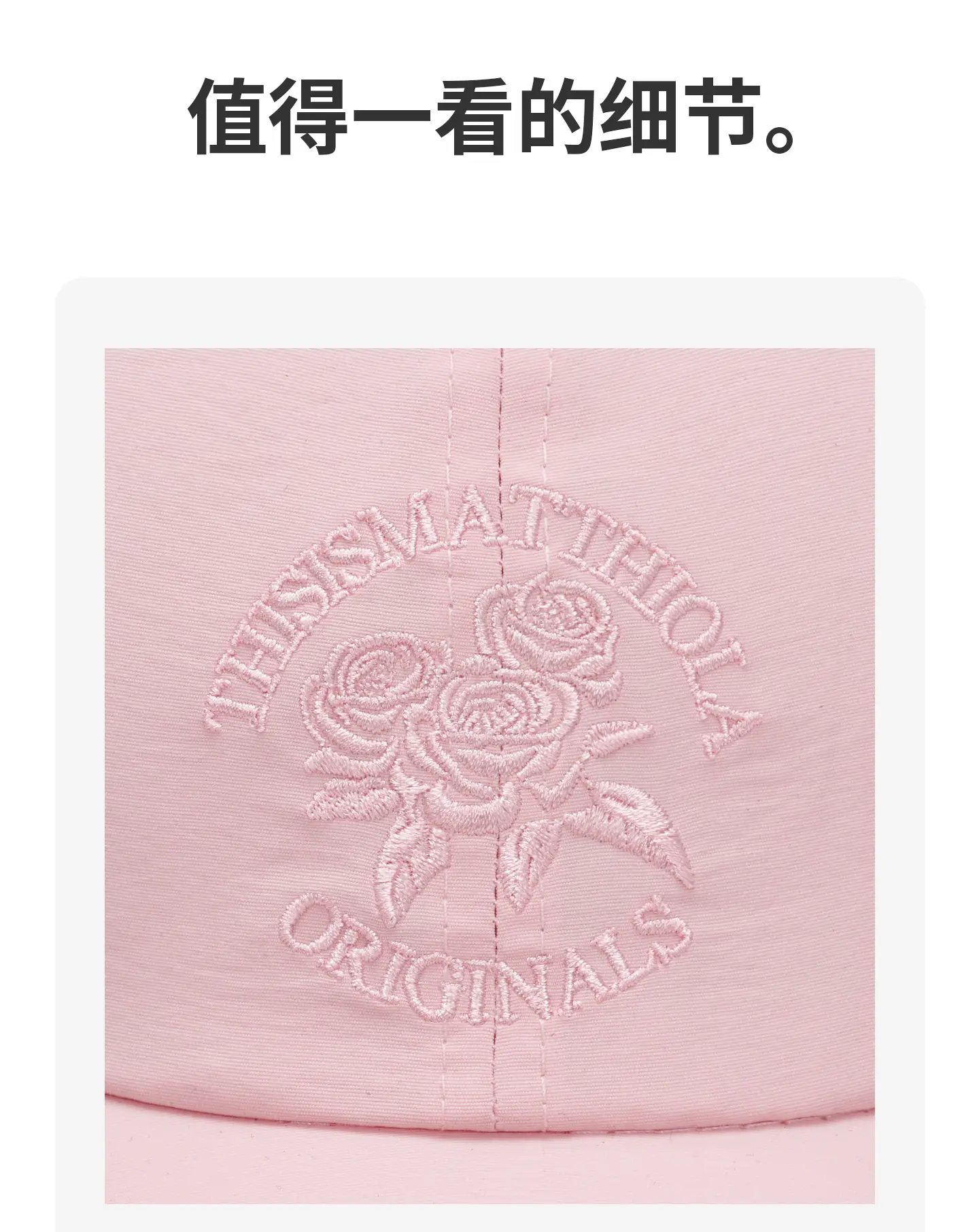 Maroon Embroidered Baseball Cap with Rose Design — feature 7