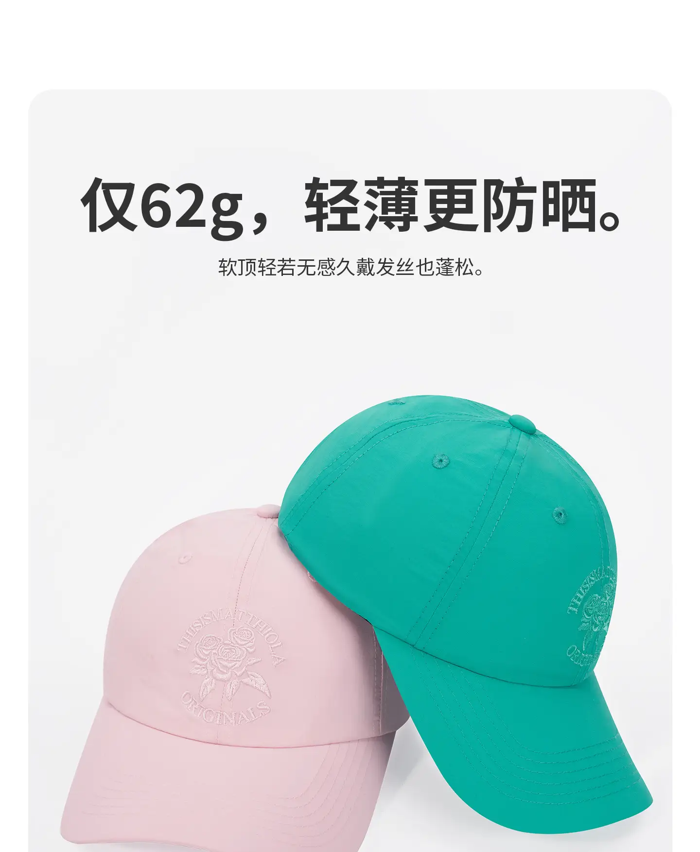Maroon Embroidered Baseball Cap with Rose Design — feature 9