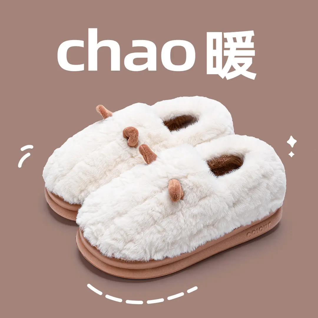 Three-Dimensional Small Ear Cotton Slippers for Men, Winter Indoor Home, Non-Slip, Warm, Couple's Home Bag, Soft-Soled Winter Cotton Shoes - Image 6