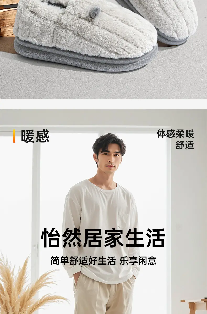 Three-Dimensional Small Ear Cotton Slippers for Men, Winter Indoor Home, Non-Slip, Warm, Couple's Home Bag, Soft-Soled Winter Cotton Shoes — feature 2