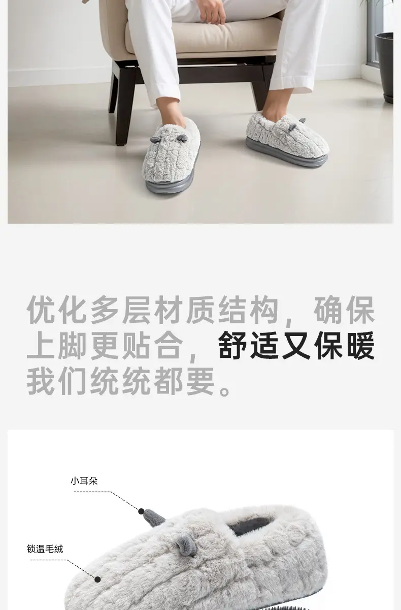 Three-Dimensional Small Ear Cotton Slippers for Men, Winter Indoor Home, Non-Slip, Warm, Couple's Home Bag, Soft-Soled Winter Cotton Shoes — feature 9