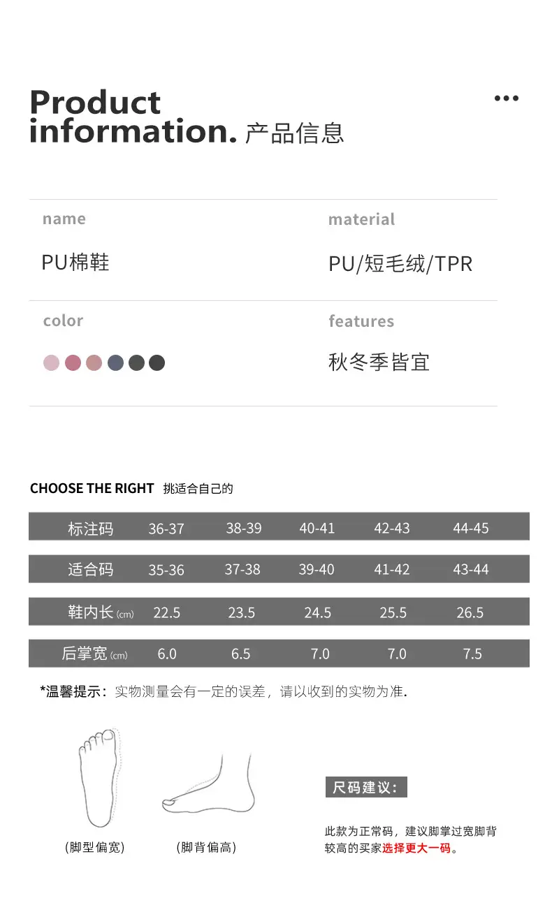Elderly Men's Winter Cotton Shoes with Heel Cover, Indoor Non-Slip Thick-Soled Home Warm Plush Cotton Shoes for Elderly Men — feature 8