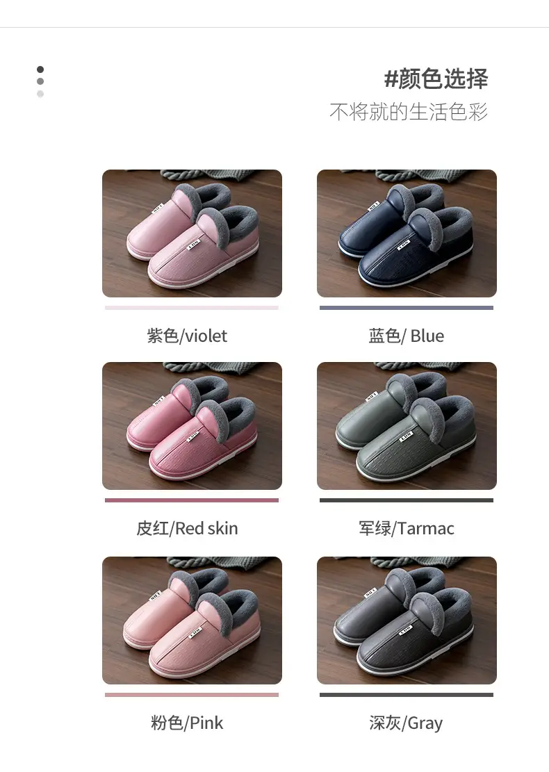 Elderly Men's Winter Cotton Shoes with Heel Cover, Indoor Non-Slip Thick-Soled Home Warm Plush Cotton Shoes for Elderly Men — feature 9
