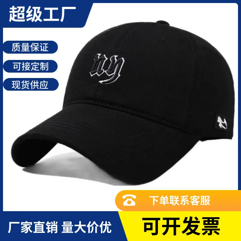 Men's Brown Embroidered Baseball Cap with Peaked Brim - Image 10
