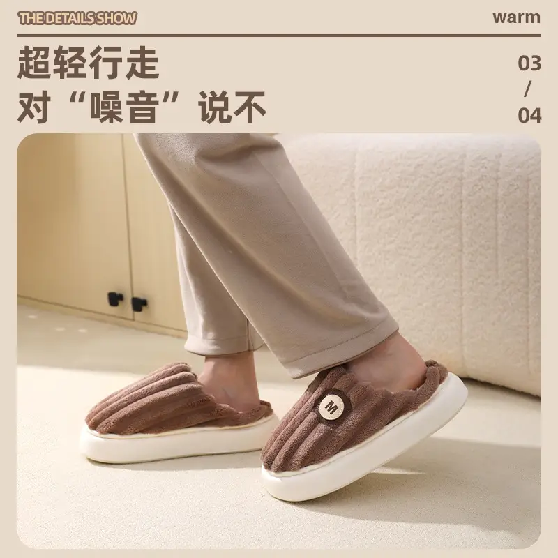 Men Winter Velvet Slippers Thick Warm Anti-Slip - Image 8