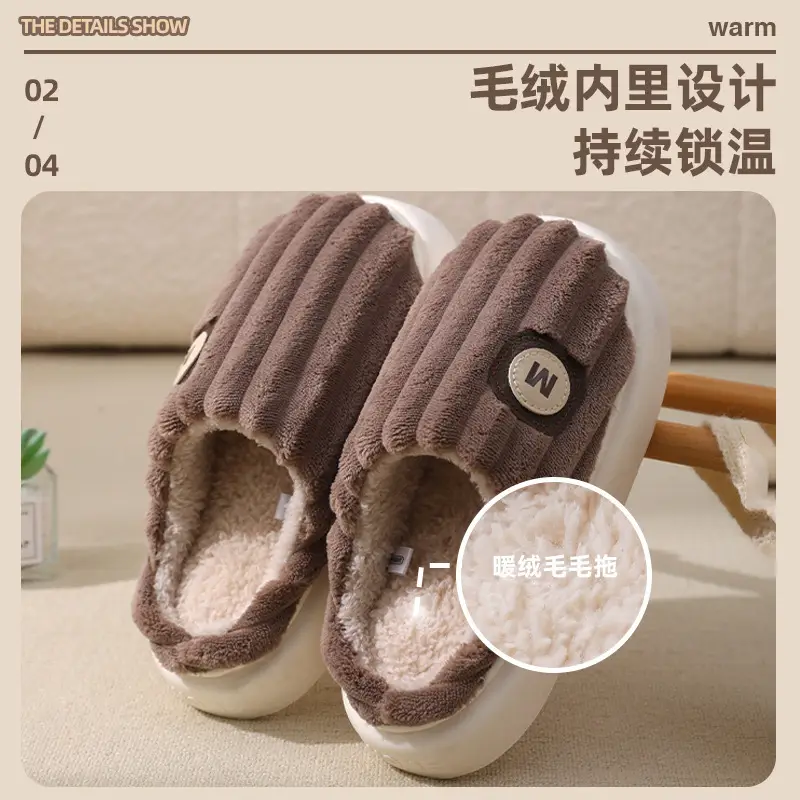 Men Winter Velvet Slippers Thick Warm Anti-Slip - Image 9