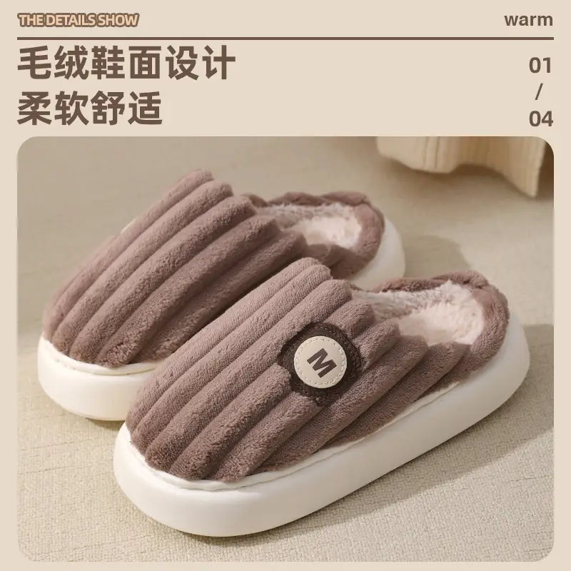 Men Winter Velvet Slippers Thick Warm Anti-Slip - Image 10