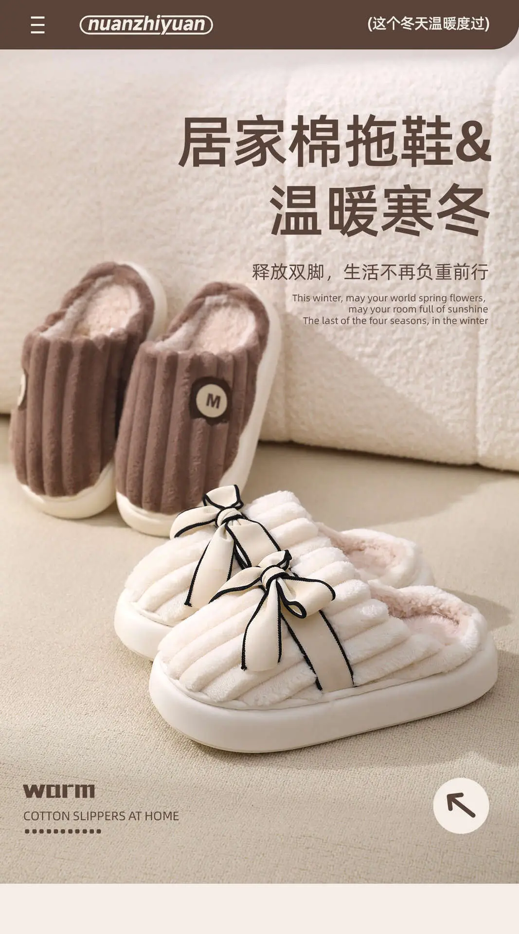 Men Winter Velvet Slippers Thick Warm Anti-Slip — feature 1