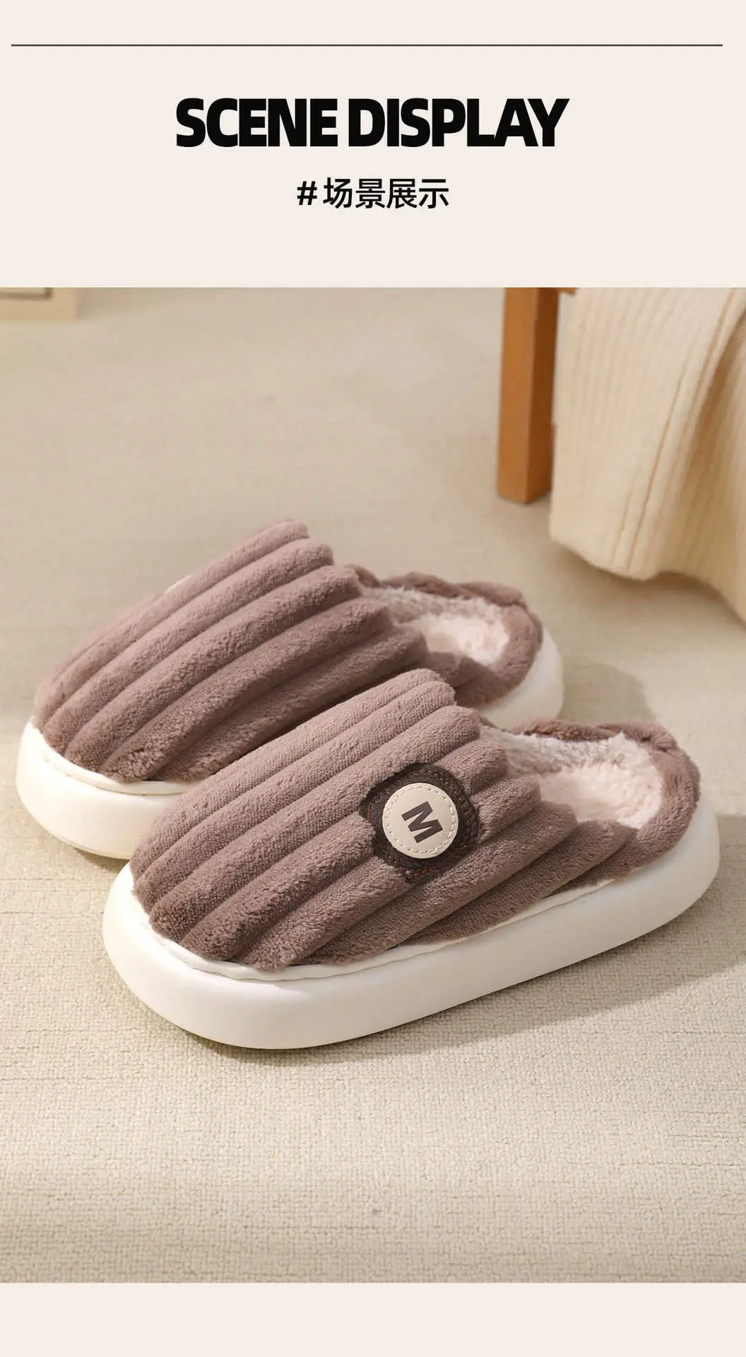Men Winter Velvet Slippers Thick Warm Anti-Slip — feature 10
