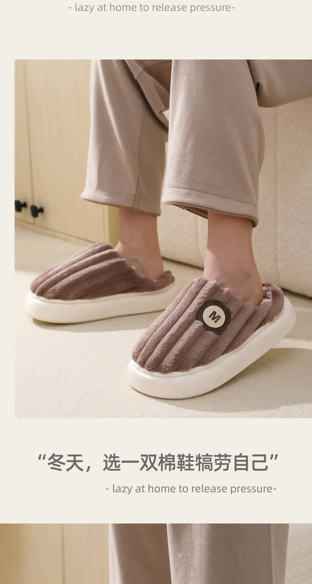 Men Winter Velvet Slippers Thick Warm Anti-Slip — feature 11