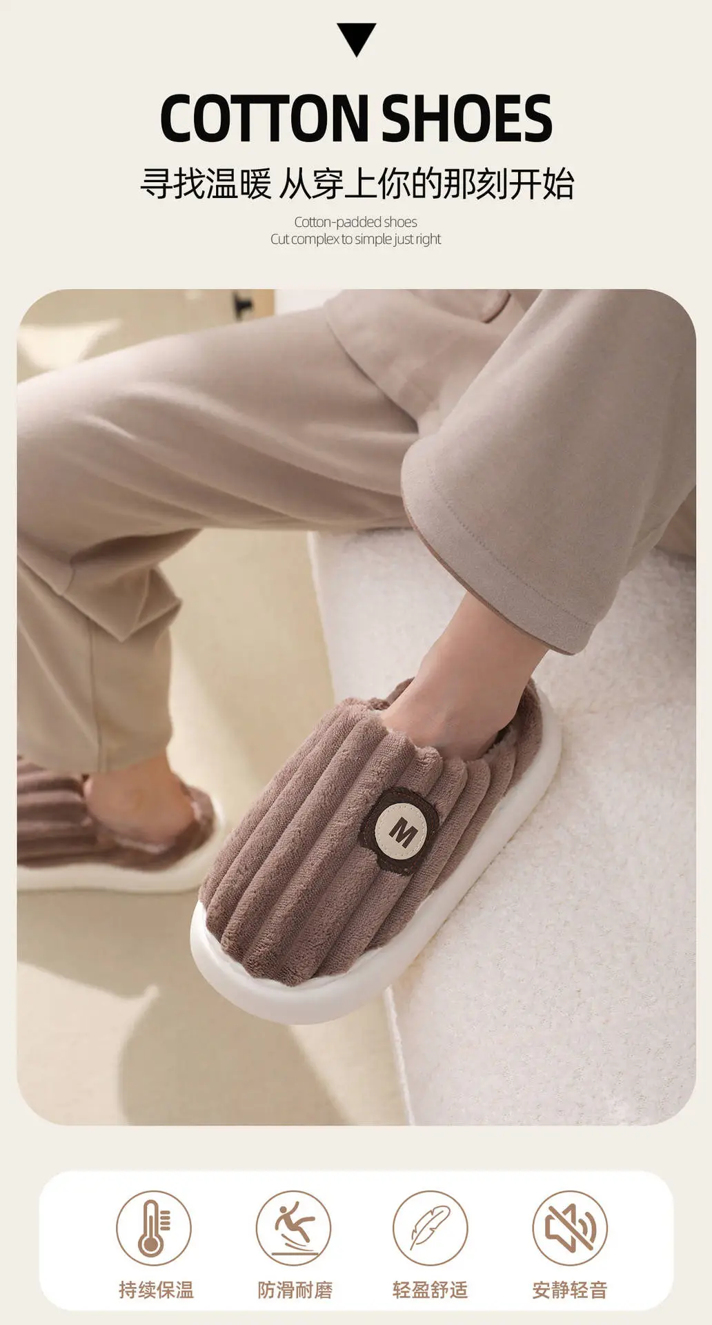 Men Winter Velvet Slippers Thick Warm Anti-Slip — feature 2