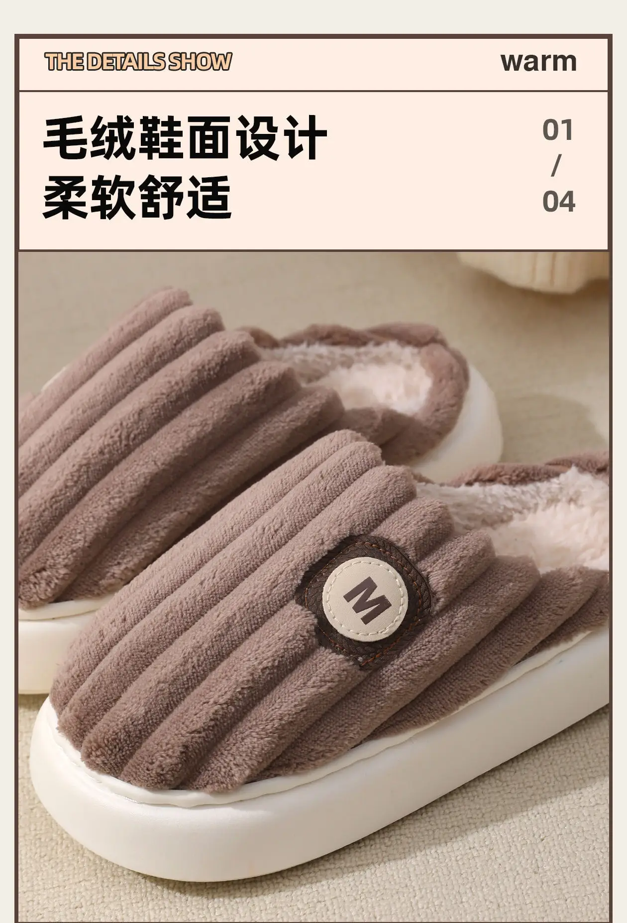 Men Winter Velvet Slippers Thick Warm Anti-Slip — feature 3