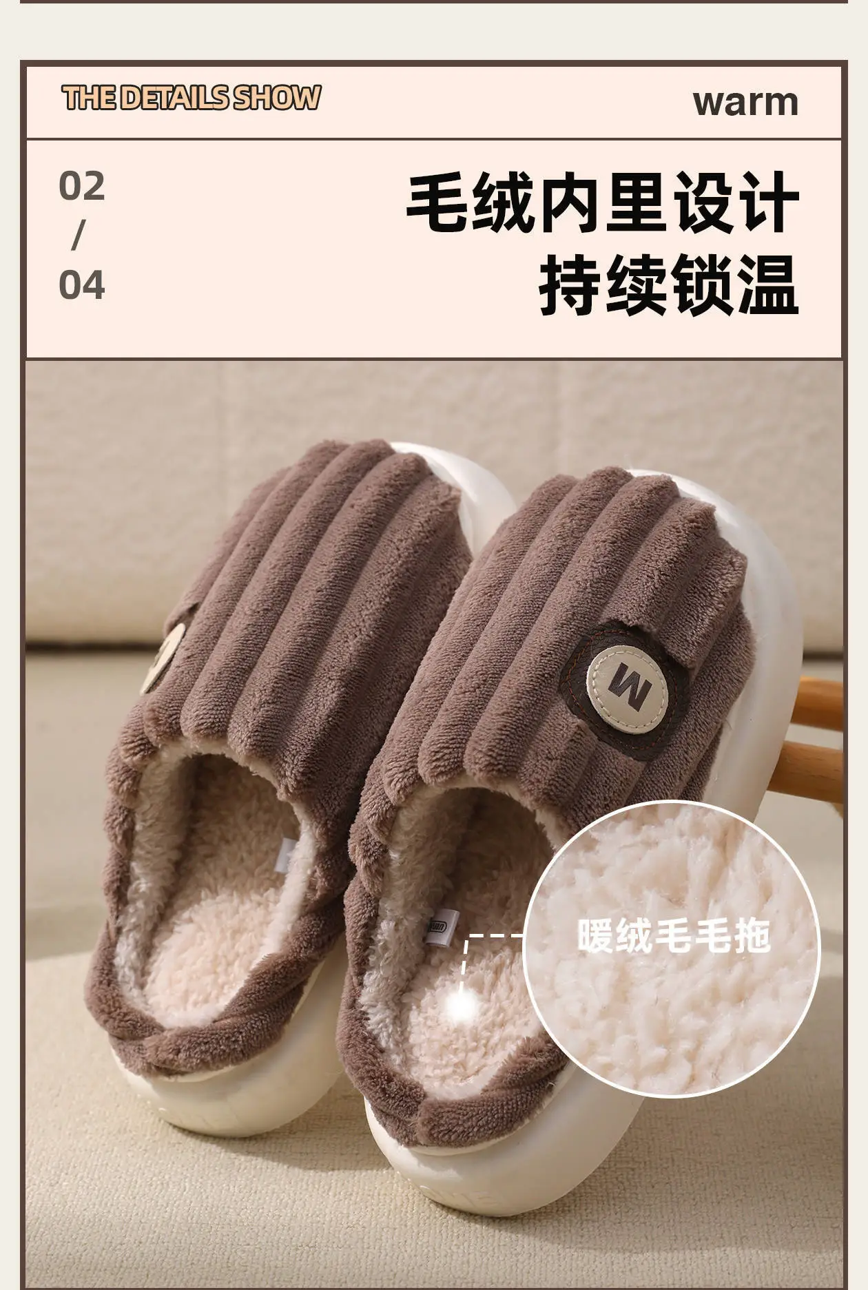 Men Winter Velvet Slippers Thick Warm Anti-Slip — feature 4
