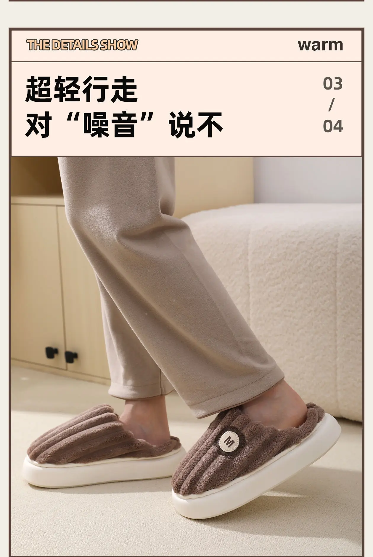 Men Winter Velvet Slippers Thick Warm Anti-Slip — feature 5