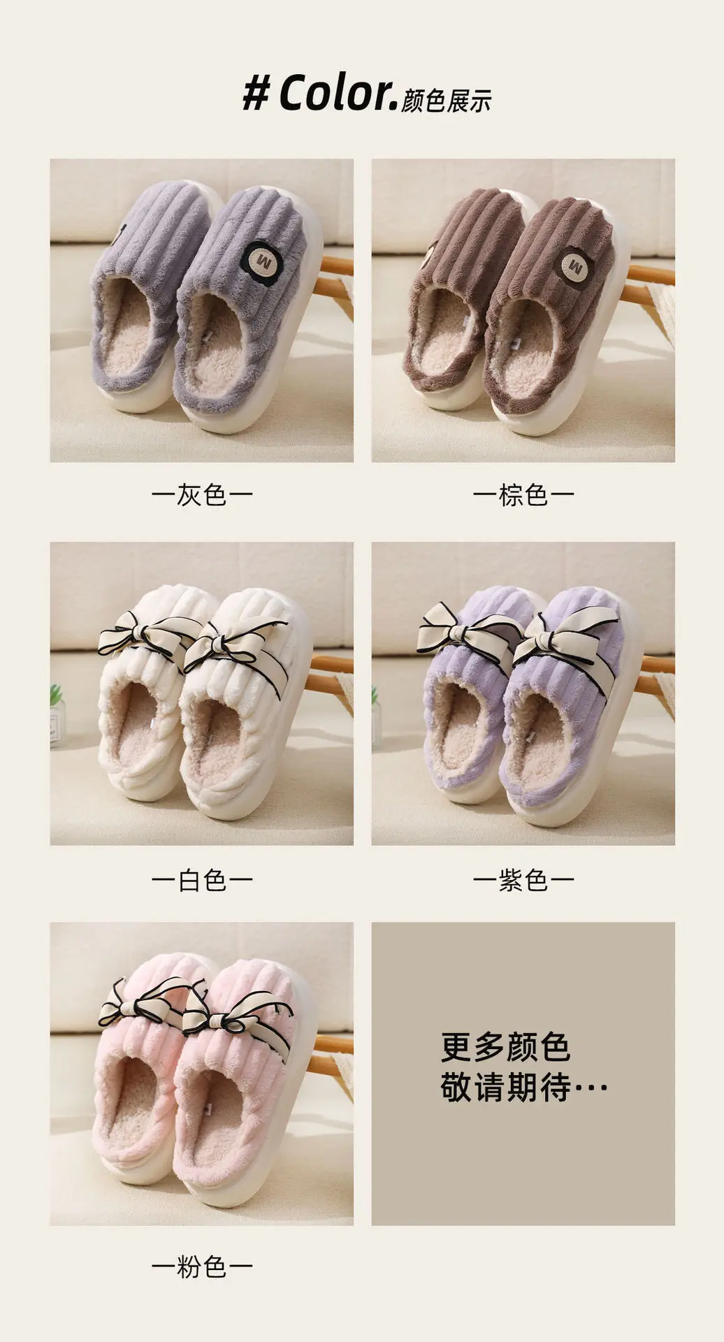 Men Winter Velvet Slippers Thick Warm Anti-Slip — feature 8