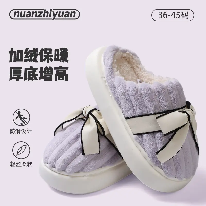 Men Winter Velvet Slippers Thick Warm Anti-Slip - Image 2