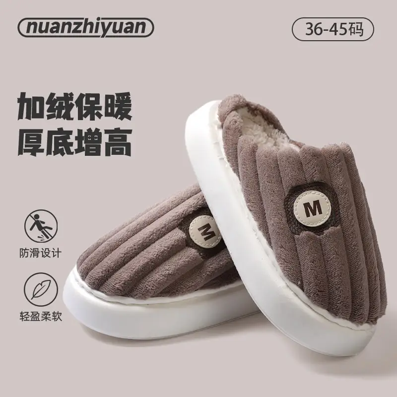 Men Winter Velvet Slippers Thick Warm Anti-Slip - Image 4
