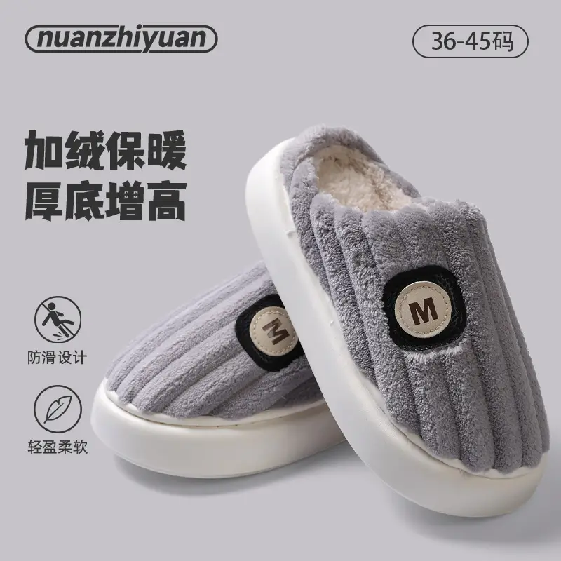 Men Winter Velvet Slippers Thick Warm Anti-Slip - Image 5