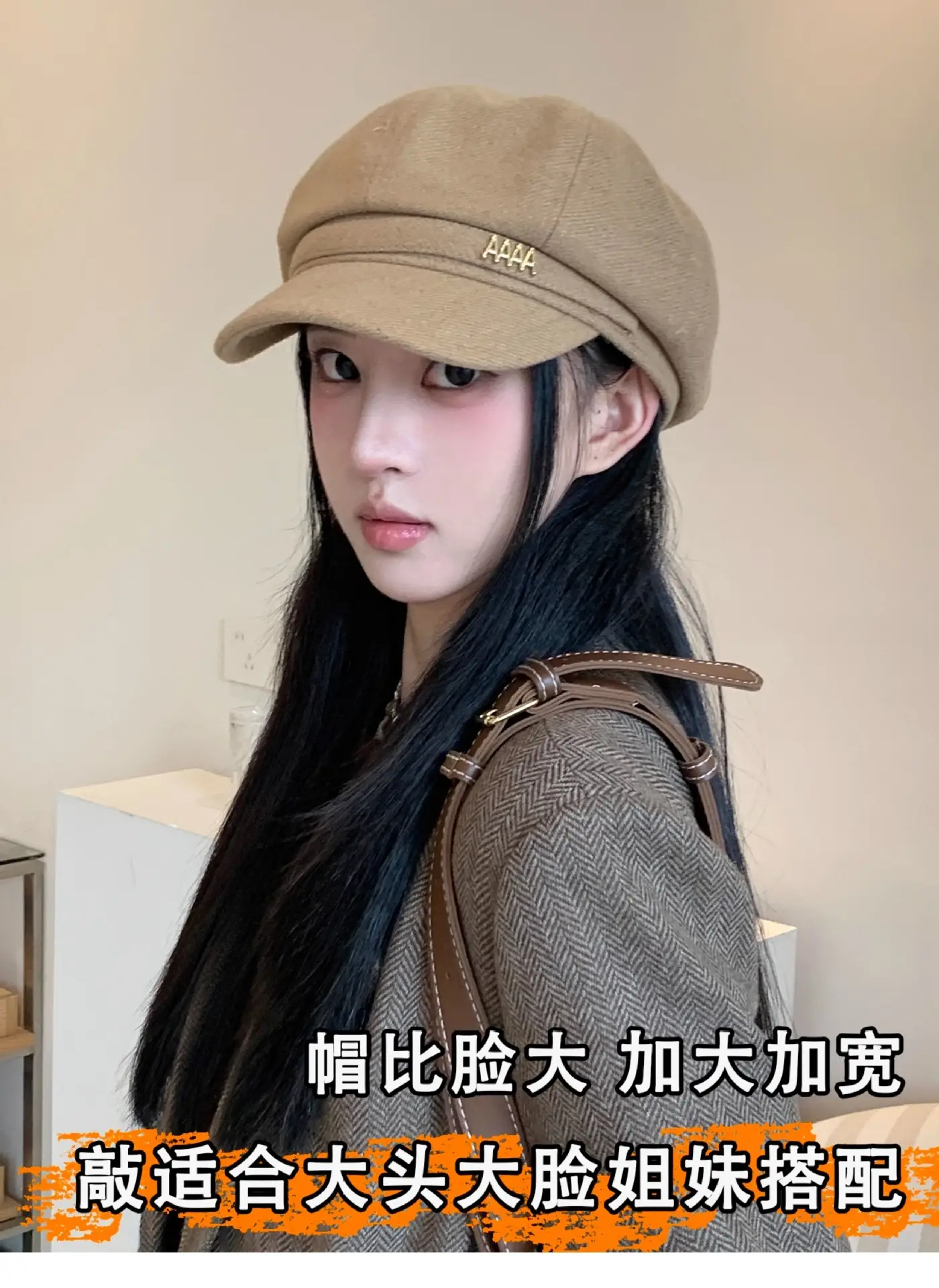 Women Duckbill Beret Brown New British Style — feature 7