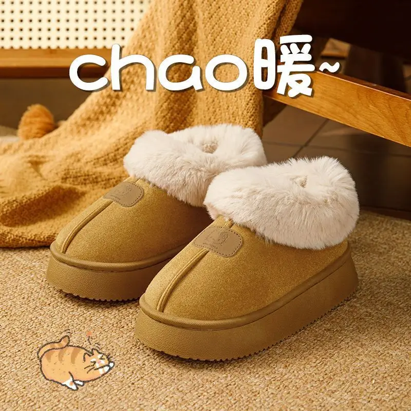 Women's Fleece Lined Winter Slippers Beige 2024