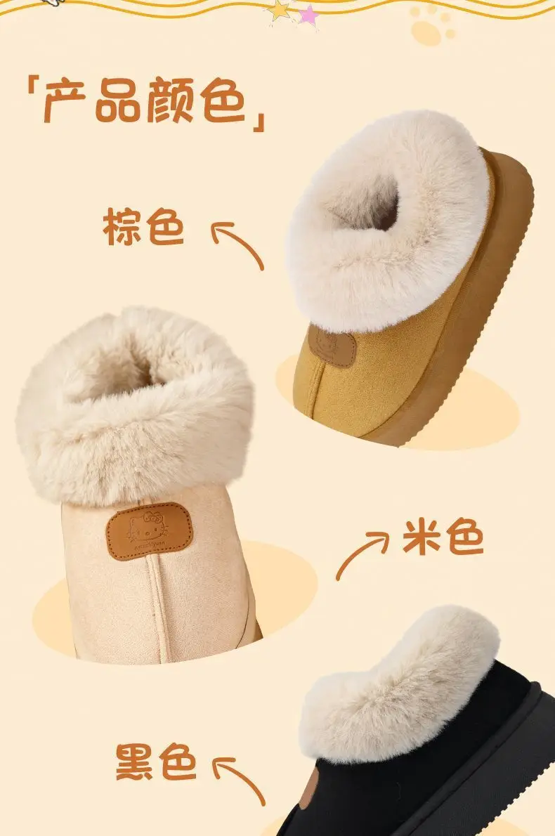 Women's Fleece Lined Winter Slippers Beige 2024 — feature 2