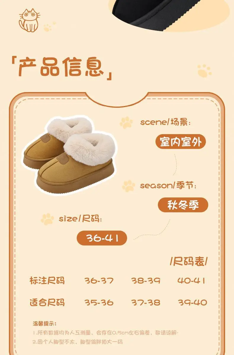 Women's Fleece Lined Winter Slippers Beige 2024 — feature 3