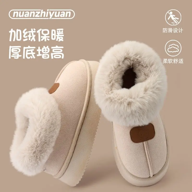 Women's Fleece Lined Winter Slippers Beige 2024