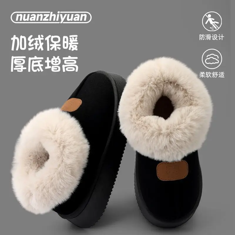 Women's Fleece Lined Winter Slippers Beige 2024