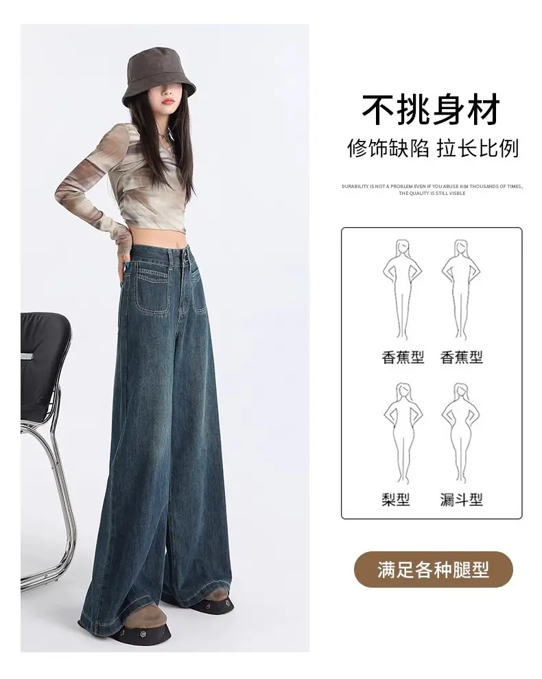 Women Wide Leg Jeans Dark Blue Retro High Waist — feature 2