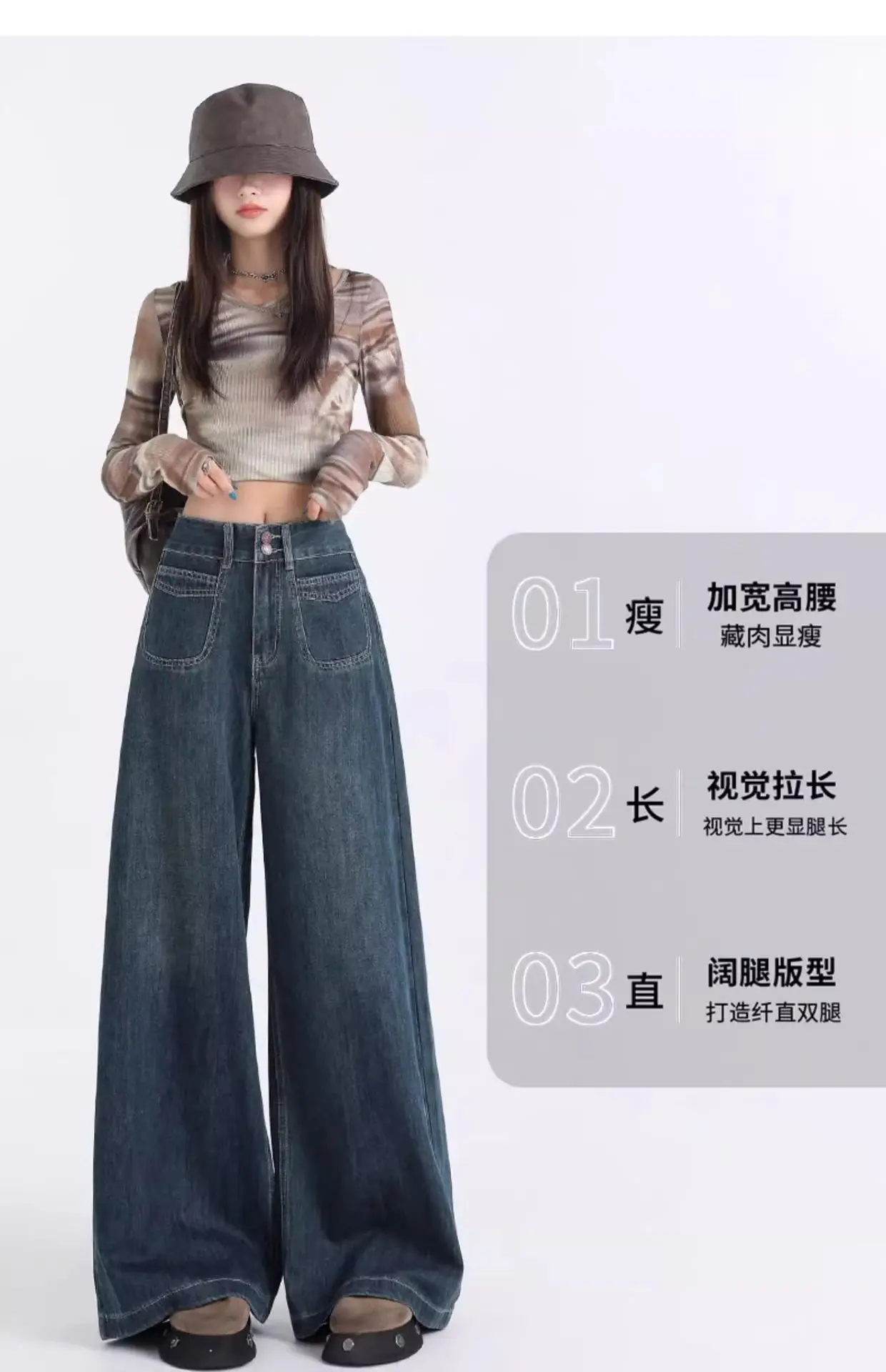 Women Wide Leg Jeans Dark Blue Retro High Waist — feature 7