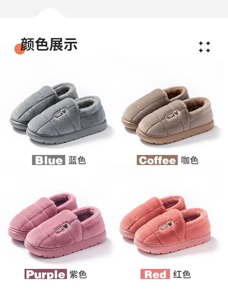 Men's Large Size Cotton Slippers Winter Non-Slip Outer Wear Non-Slip Thick Sole Plush Warm Cotton Slippers 47 48 49 — feature 7