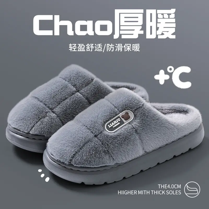 Men's Large Size Cotton Slippers Winter Non-Slip Outer Wear Non-Slip Thick Sole Plush Warm Cotton Slippers 47 48 49 - Image 5