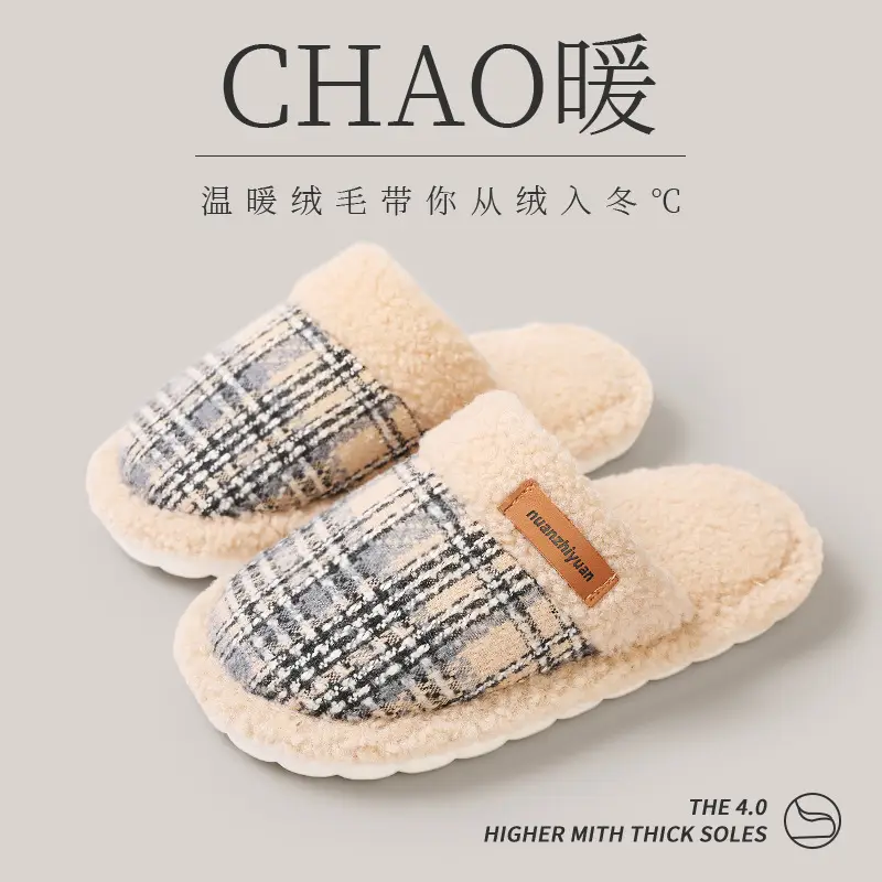 Women Cotton Plush Winter Slippers Warm 2024 - Image 4