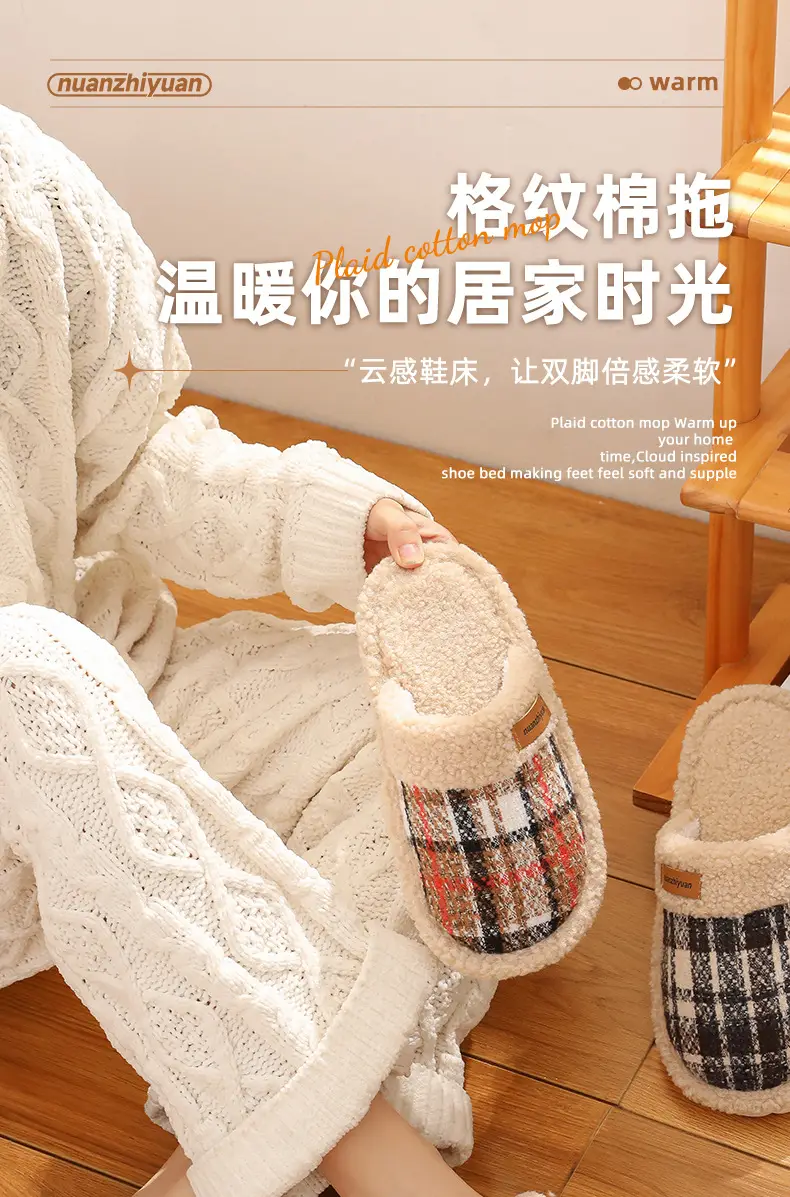 Women Cotton Plush Winter Slippers Warm 2024 — feature 1