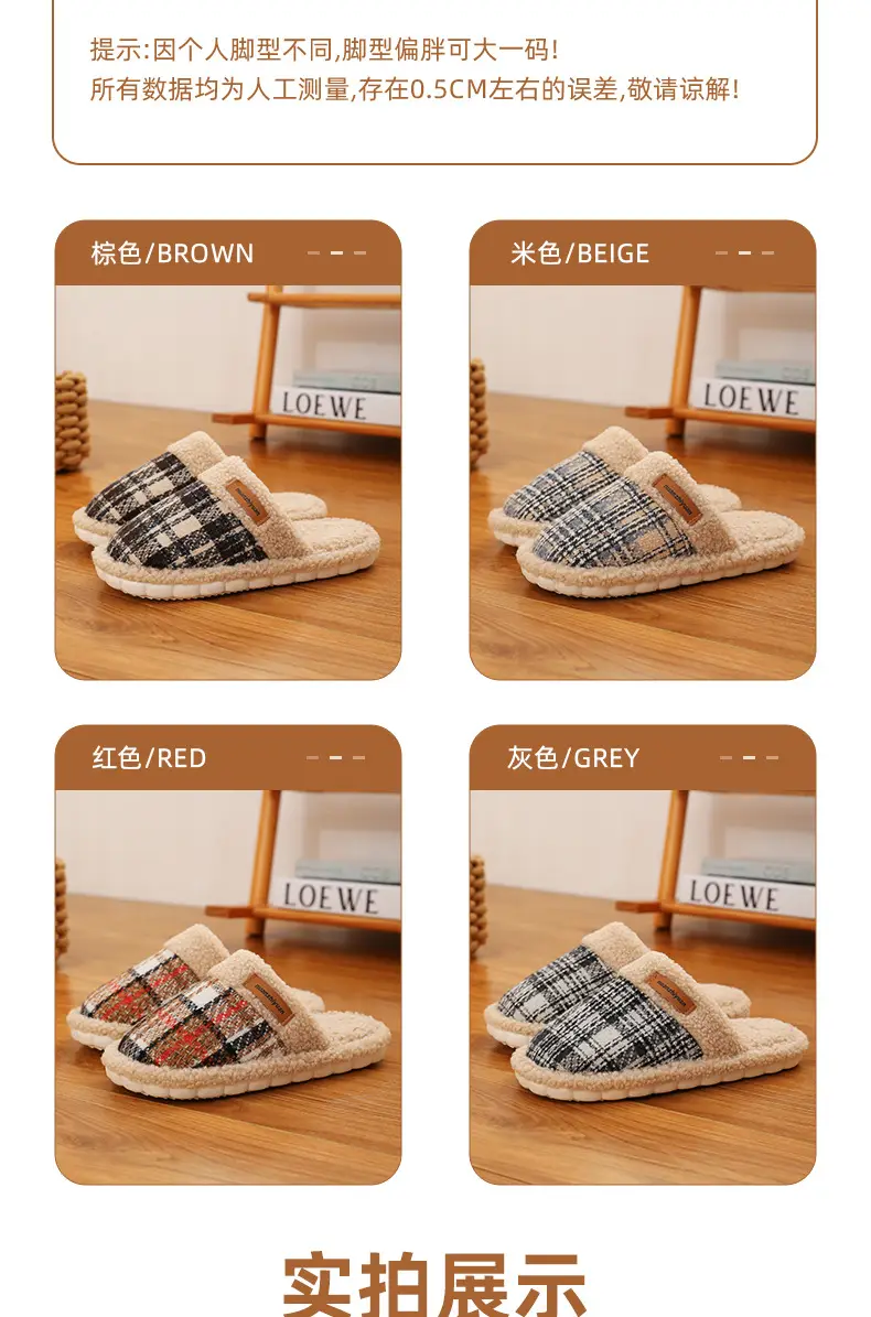 Women Cotton Plush Winter Slippers Warm 2024 — feature 10