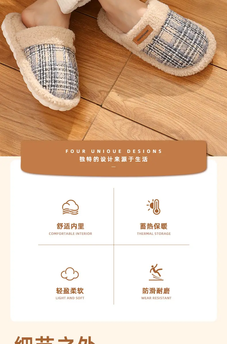 Women Cotton Plush Winter Slippers Warm 2024 — feature 2