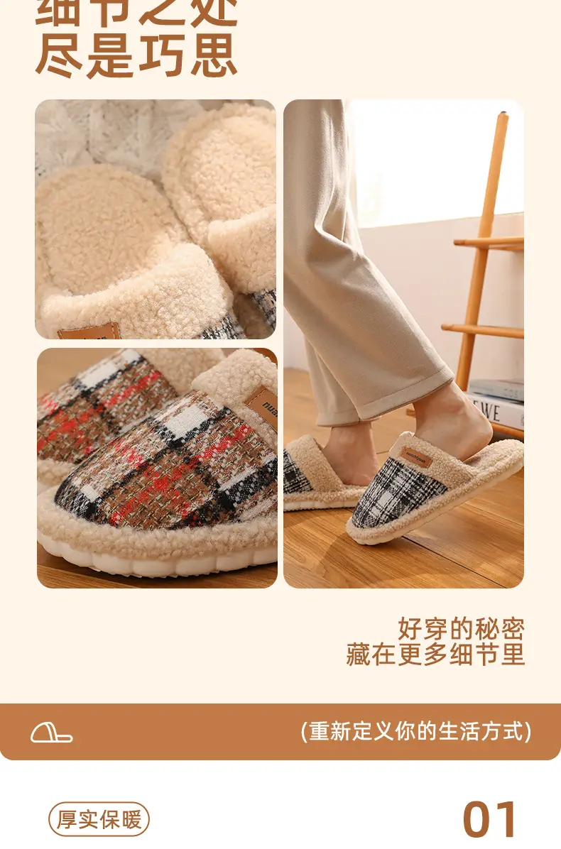 Women Cotton Plush Winter Slippers Warm 2024 — feature 3